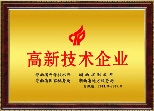 科技實力
