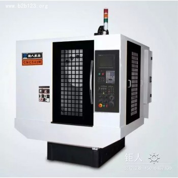 麗馳鉆攻機，哈斯加工中心