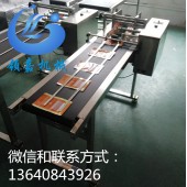 塑料袋分頁機