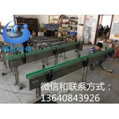 3米鏈板輸送機