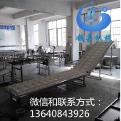 L型爬坡輸送機