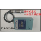 地下室生活水箱自動控制變化壓力傳感器