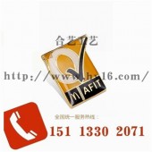免費設(shè)計定制麥當勞徽章、定制麥當勞宣傳紀念襟章