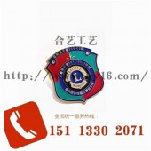 獅子會徽章、公司愛心徽章、慈善機構(gòu)胸徽定制生產(chǎn)