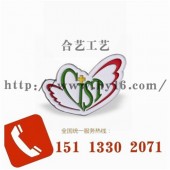 公益愛心徽章、慈善機構(gòu)協(xié)會徽章、基金會胸牌
