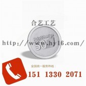 50周年紀念襟章、公司標志徽章、廣東胸針制作
