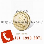 廣州徽章廠、廣州公司徽章定做、金屬徽章制作
