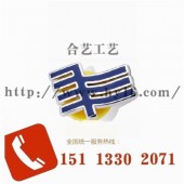 LOGO徽章、廣州電網(wǎng)徽章、企業(yè)胸章、集團徽章制作