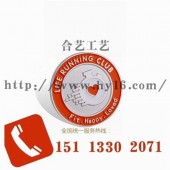 足球俱樂部胸章制作、比賽獎牌獎?wù)露ㄗ?、廠家專業(yè)制作