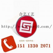 中國電信徽章、電信標志徽章、紀念胸章定制