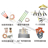廠家直銷國(guó)標(biāo)純銅接地線組