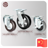 鳴升（MINSEN）鋁芯橡膠輪、靜音輪、萬向腳輪胎子實心手推車輪