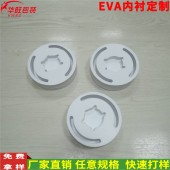 定制彩色eva包裝材料 eva泡綿內(nèi)襯 防火eva內(nèi)襯 防靜電eva內(nèi)襯