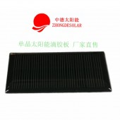 深圳中德太陽能太陽能滴膠板批發價格（74*38）