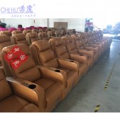 高端多功能真皮沙發 家庭影院VIP沙發、辦公配套沙發 影院沙發椅佛山赤虎工廠直銷