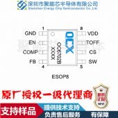 OC6702B升壓型大功率LED恒流驅動IC內置100V功率N MOS