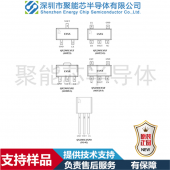 QX2303 1-3個電池的電子設備 升壓DCDC變換器， 電壓2.5-5V