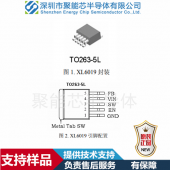 ?XL6019工程測量儀器儀表驅動器升壓ic方案，輸入電壓5V-40V