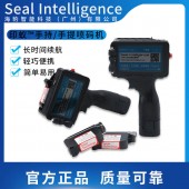 廠家直銷印蟻?手持手提小型噴碼機便攜長時間續(xù)航日期/紙箱噴碼機