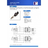 TPT505L現(xiàn)場顯示壓力傳感器